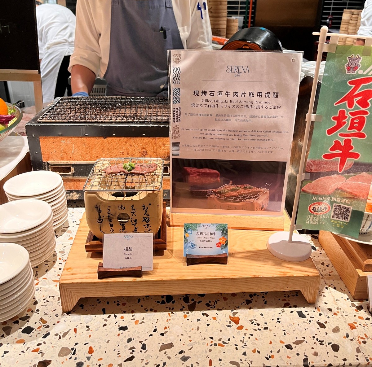 高雄 日航酒店 全日餐廳 SERENA | 精緻飯店 Buffet 環境舒適  | 高雄buffet推薦