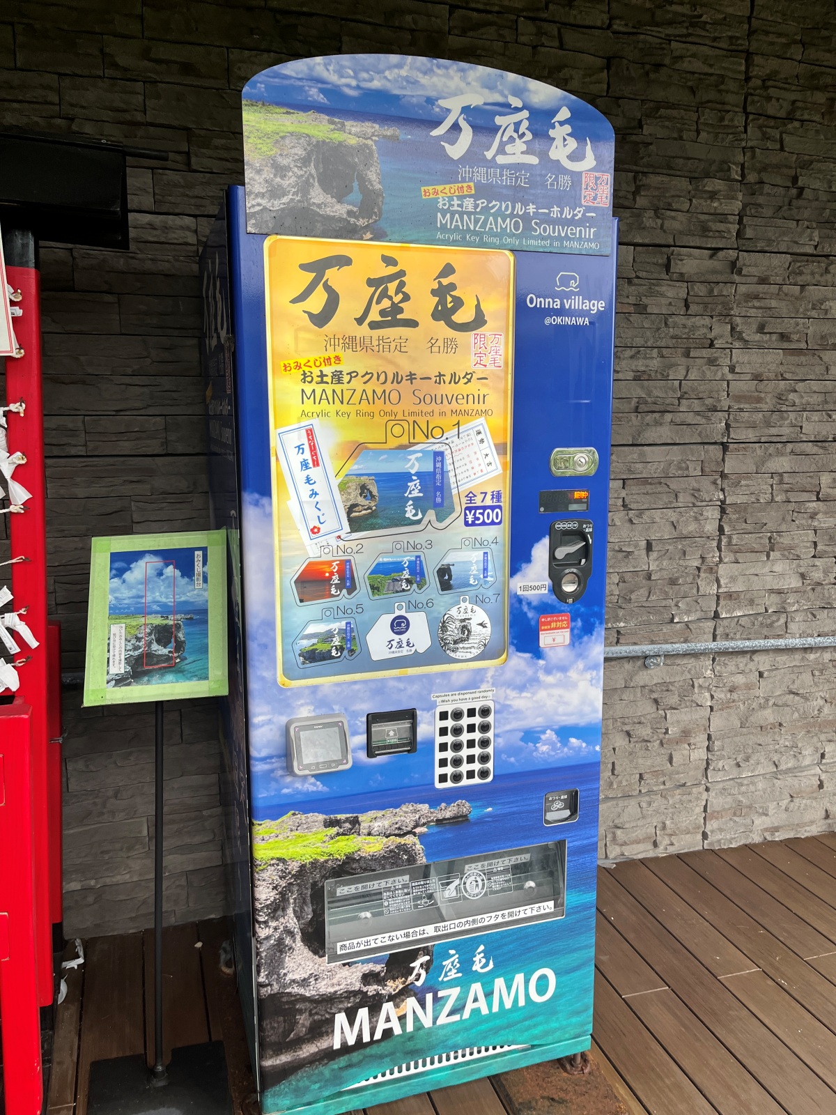 萬座毛 沖繩 | 獨特地質景觀海岸國定公園 | 沖繩自駕游好停車 | 萬座毛門票