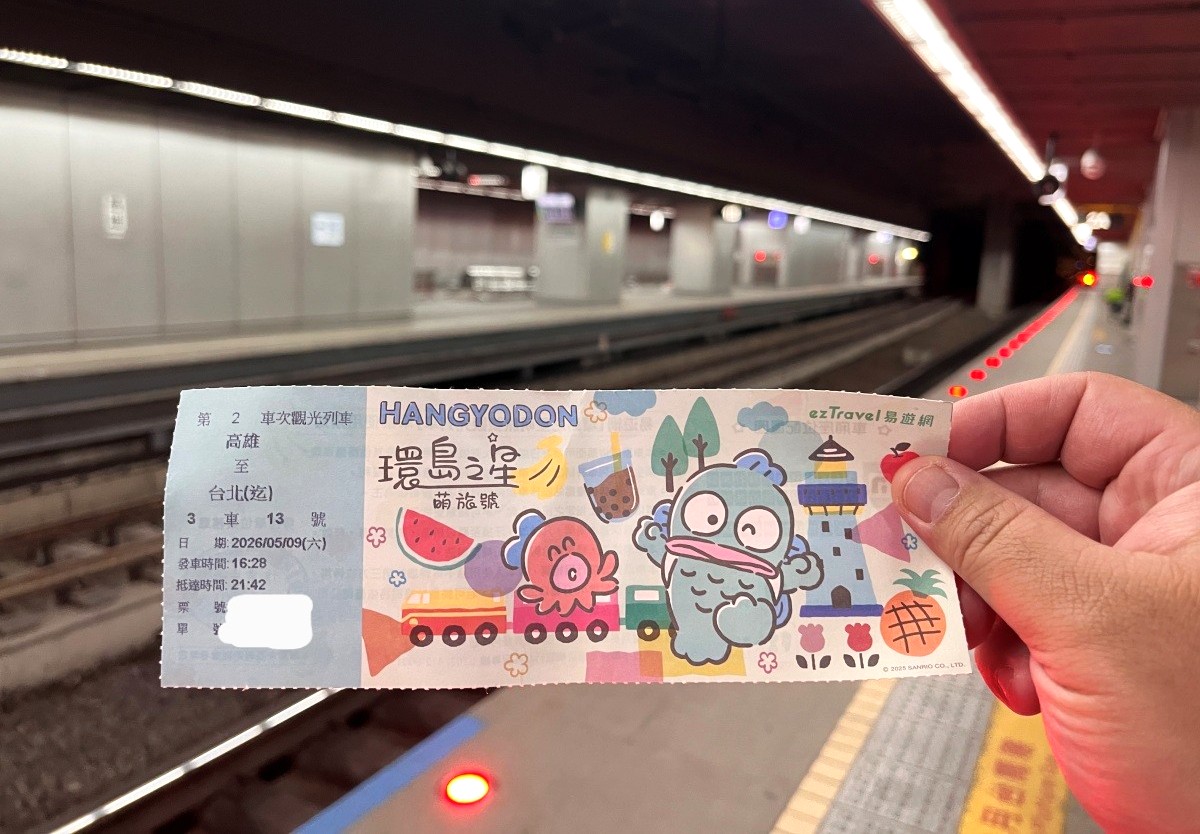 環島之星萌旅號三麗鷗 | 特色餐點商務艙座椅體驗全攻略 - 第3張圖 環島之星萌旅號三麗鷗 | 特色餐點商務艙座椅體驗全攻略