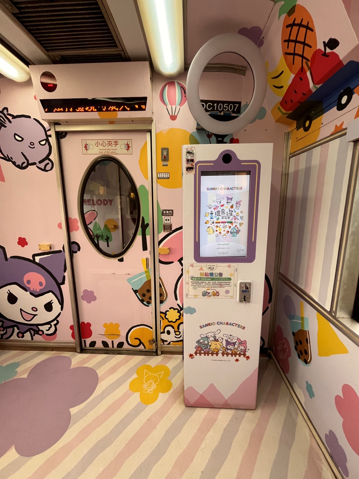 環島之星萌旅號三麗鷗 | 特色餐點商務艙座椅體驗全攻略 - 第19張圖 環島之星萌旅號三麗鷗 | 特色餐點商務艙座椅體驗全攻略