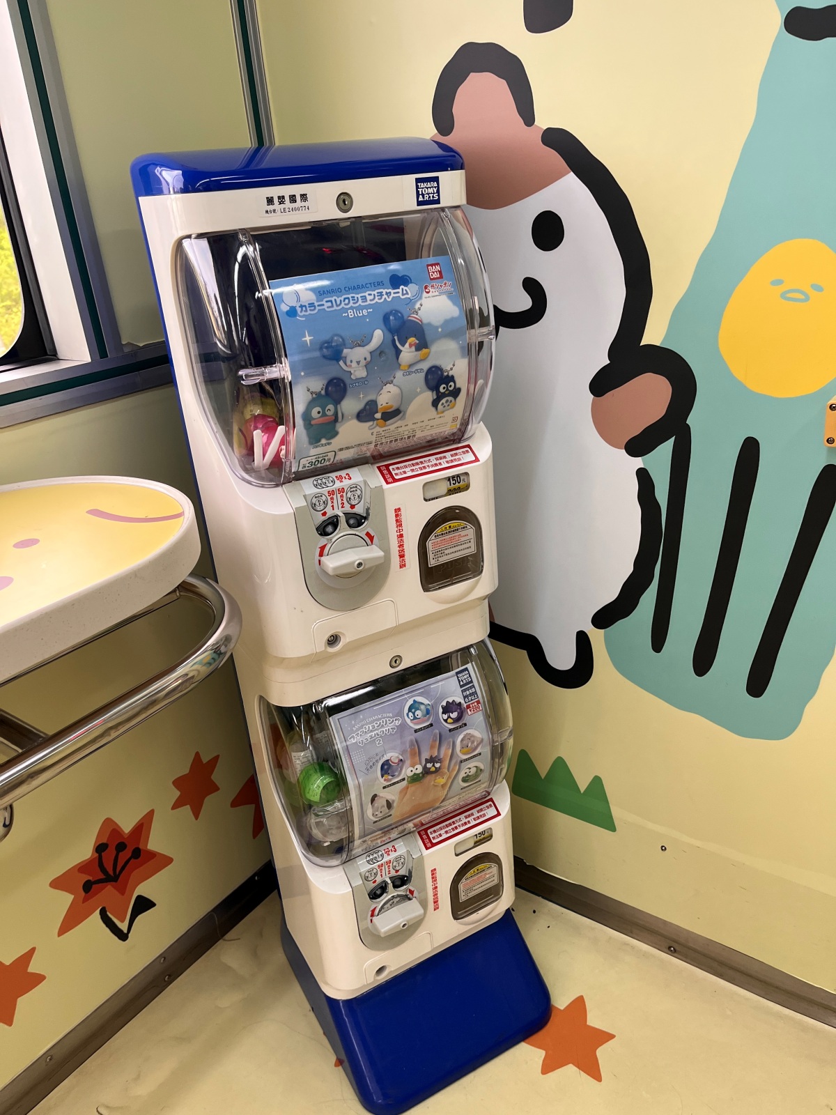 環島之星萌旅號三麗鷗 | 特色餐點商務艙座椅體驗全攻略 - 第21張圖 環島之星萌旅號三麗鷗 | 特色餐點商務艙座椅體驗全攻略