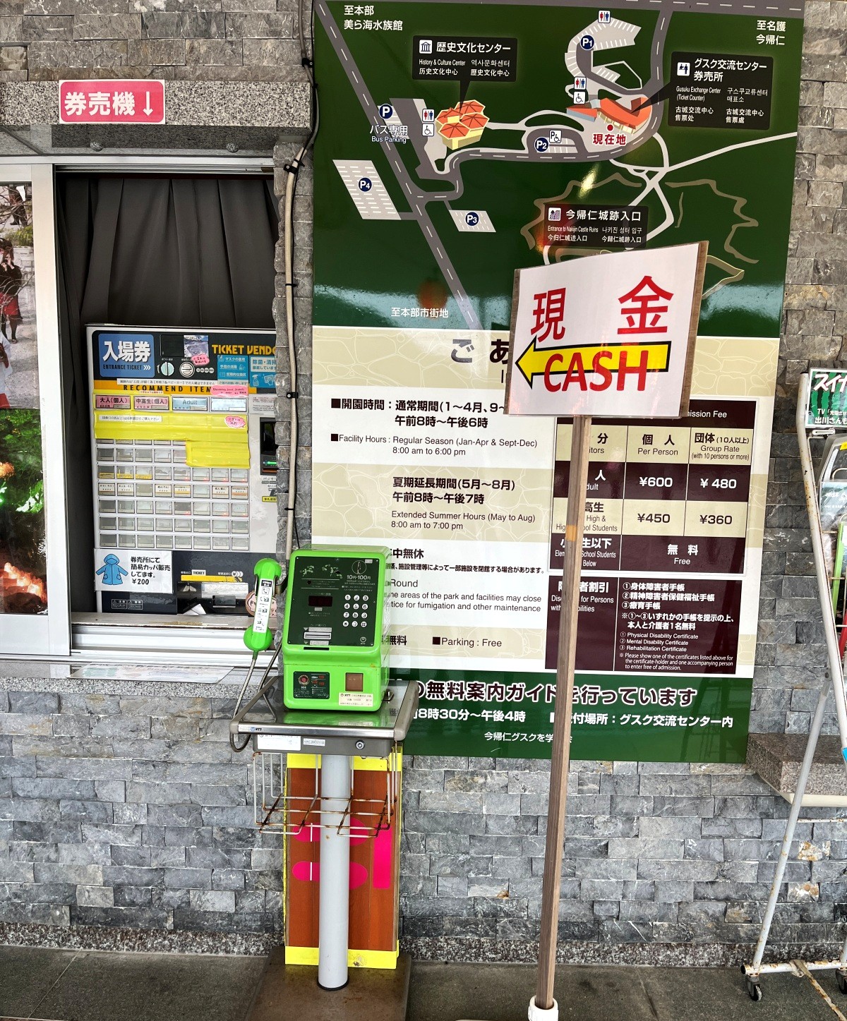 沖繩 今歸仁城跡 | 琉球王國御城及相關遺產群 | 沖繩北部代表性的世界遺產景點 - 第3張圖 沖繩 今歸仁城跡 | 琉球王國御城及相關遺產群 | 沖繩北部代表性的世界遺產景點