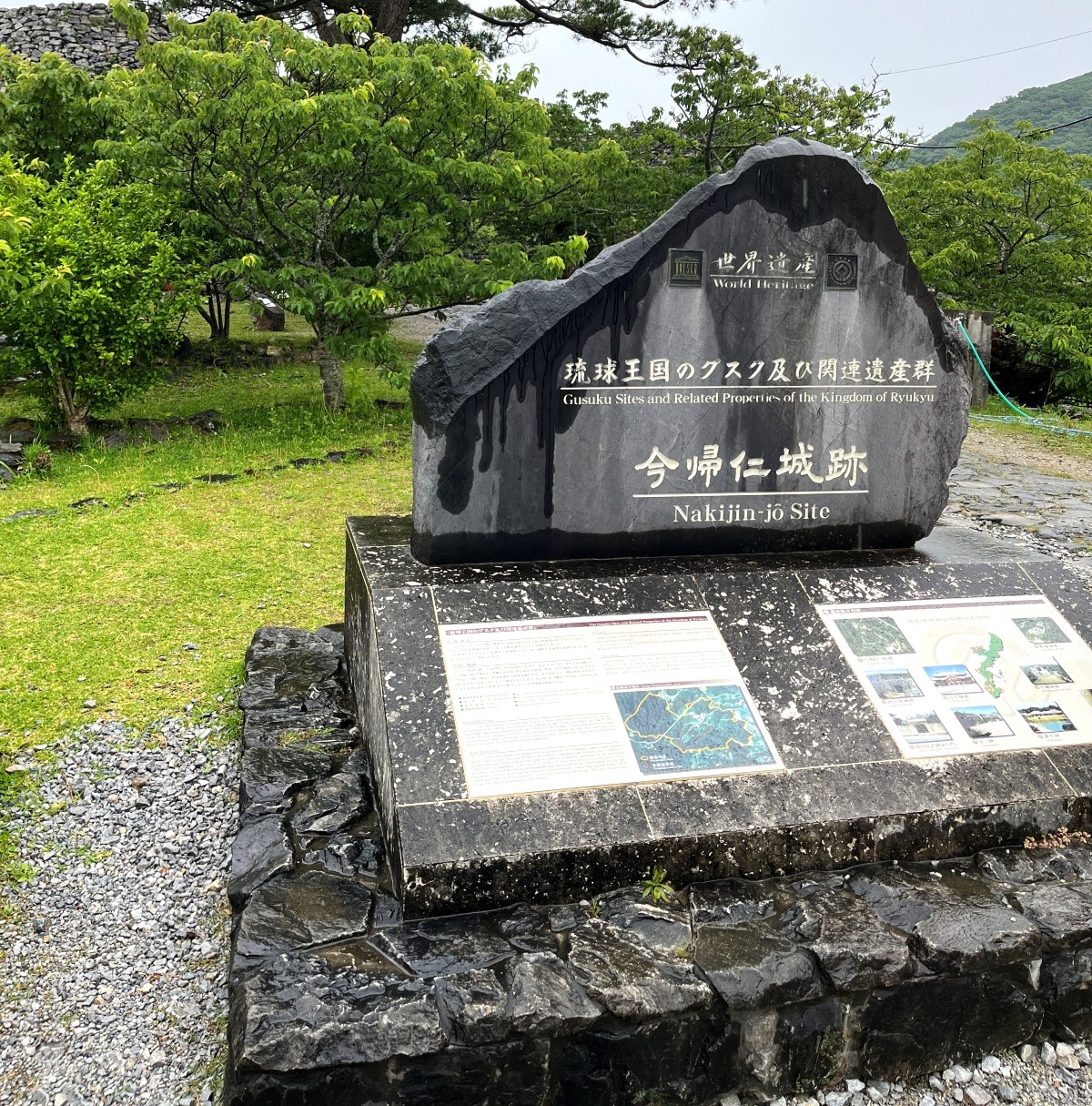 沖繩 今歸仁城跡 | 琉球王國御城及相關遺產群 | 沖繩北部代表性的世界遺產景點 - 第7張圖 沖繩 今歸仁城跡 | 琉球王國御城及相關遺產群 | 沖繩北部代表性的世界遺產景點