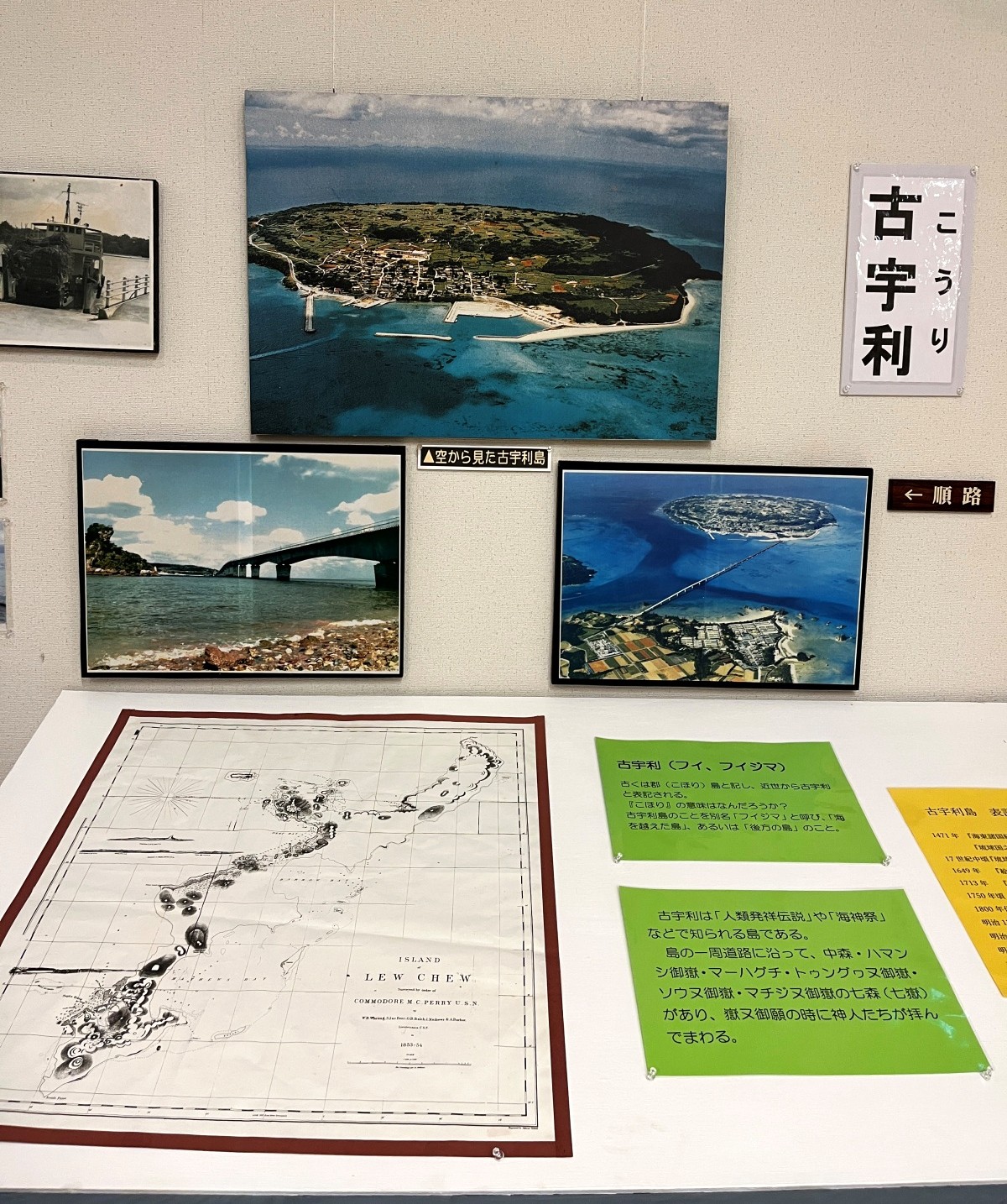 沖繩 今歸仁城跡 | 琉球王國御城及相關遺產群 | 沖繩北部代表性的世界遺產景點 - 第18張圖 沖繩 今歸仁城跡 | 琉球王國御城及相關遺產群 | 沖繩北部代表性的世界遺產景點