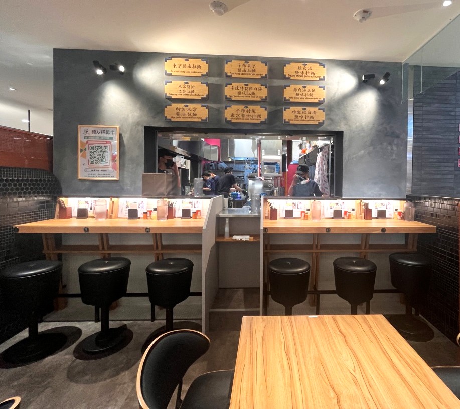 SORANOIRO 空之色拉麵 台中漢神洲際店 | 東京銀座3年米其林必比登推薦拉麵臺灣首店 - 第1張圖 SORANOIRO 空之色拉麵 台中漢神洲際店 | 東京銀座3年米其林必比登推薦拉麵臺灣首店