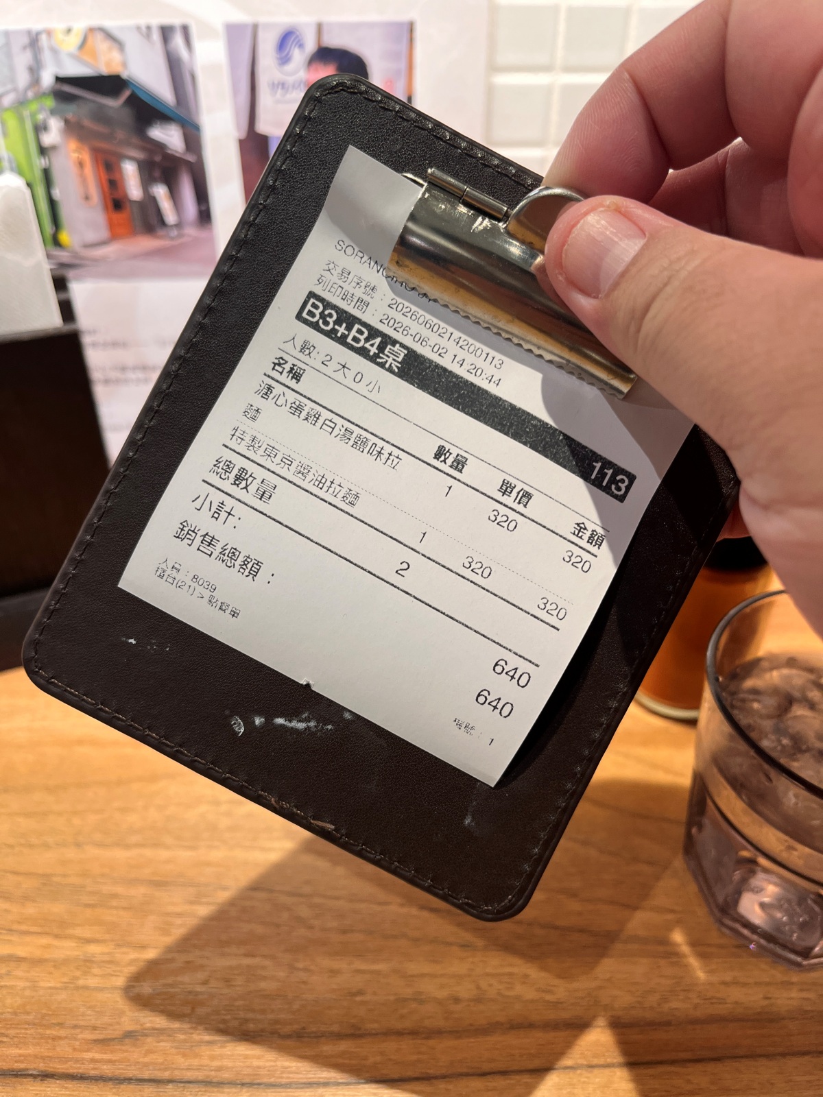 SORANOIRO 空之色拉麵 台中漢神洲際店 | 東京銀座3年米其林必比登推薦拉麵臺灣首店 - 第3張圖 SORANOIRO 空之色拉麵 台中漢神洲際店 | 東京銀座3年米其林必比登推薦拉麵臺灣首店