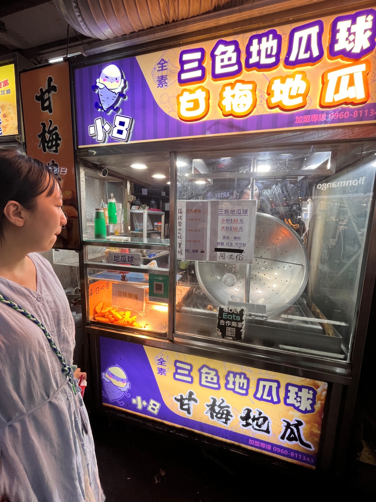 VIA HOTEL 丰森飯店 | 台中一中復古風格商旅 - 第31張圖 VIA HOTEL 丰森飯店 | 台中一中復古風格商旅