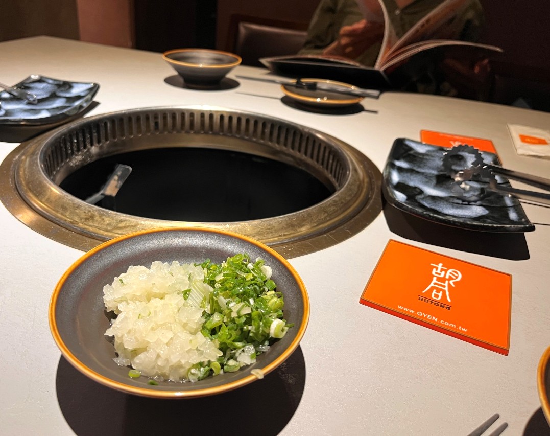 高雄 鰗同燒肉 | 胡同燒肉15號店 | 承億酒店24樓桌邊服務燒肉 | 星宇航空指定燒肉品牌