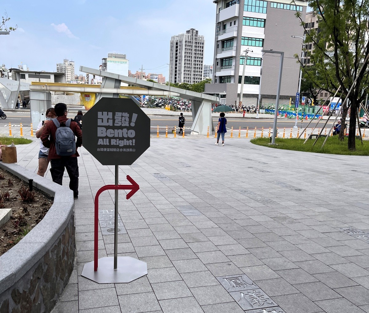 臺鐵便當體驗館  | 高雄鳳山車站空中鳳城 | 還可以內用便當 | 臺鐵便當觀光工廠