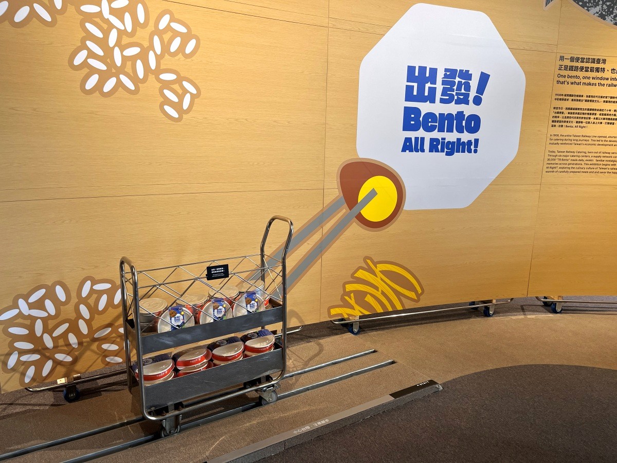 臺鐵便當體驗館  | 高雄鳳山車站空中鳳城 | 還可以內用便當 | 臺鐵便當觀光工廠