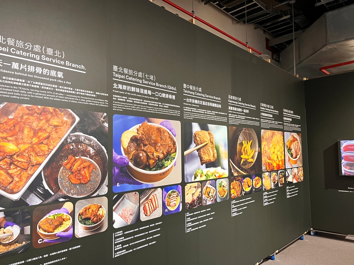臺鐵便當體驗館  | 高雄鳳山車站空中鳳城 | 還可以內用便當 | 臺鐵便當觀光工廠