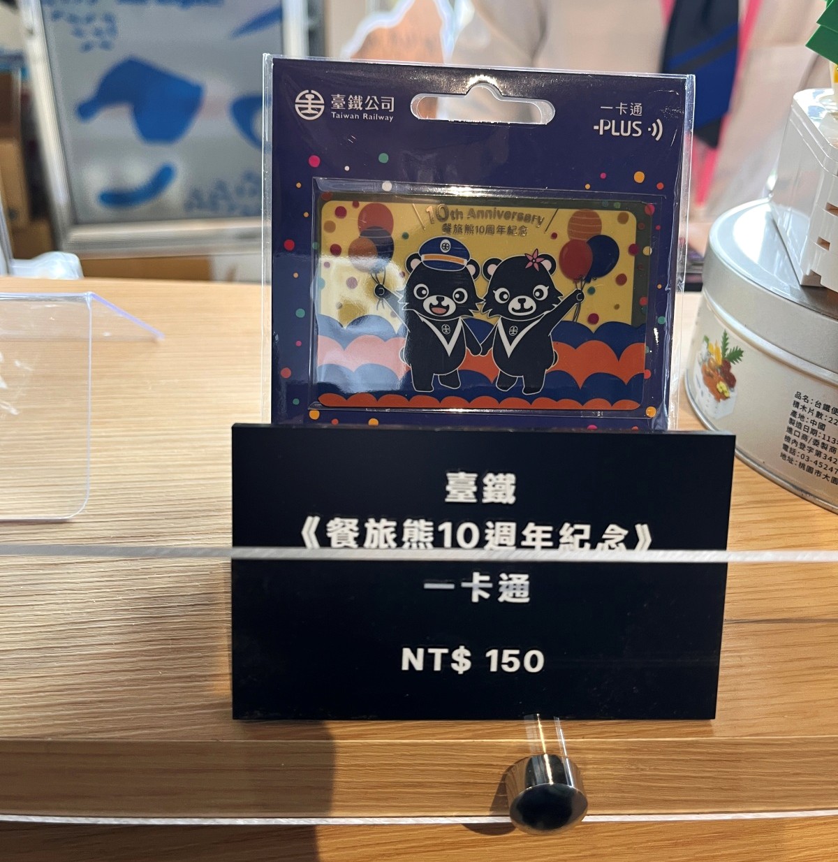 臺鐵便當體驗館  | 高雄鳳山車站空中鳳城 | 還可以內用便當 | 臺鐵便當觀光工廠