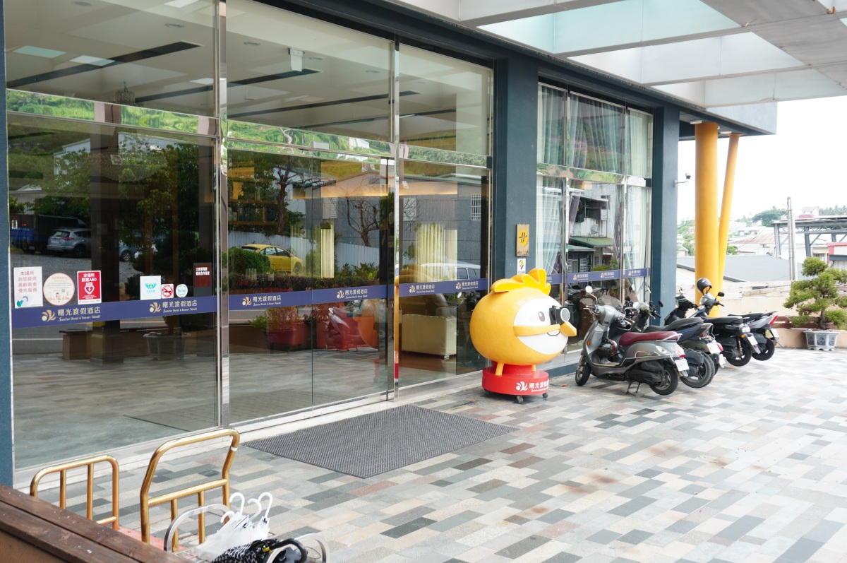 曙光渡假飯店 臺東太麻里 | 全台第一看日出飯店 | 附近還有超好吃牛肉麵 - 第3張圖 曙光渡假飯店 臺東太麻里 | 全台第一看日出飯店 | 附近還有超好吃牛肉麵