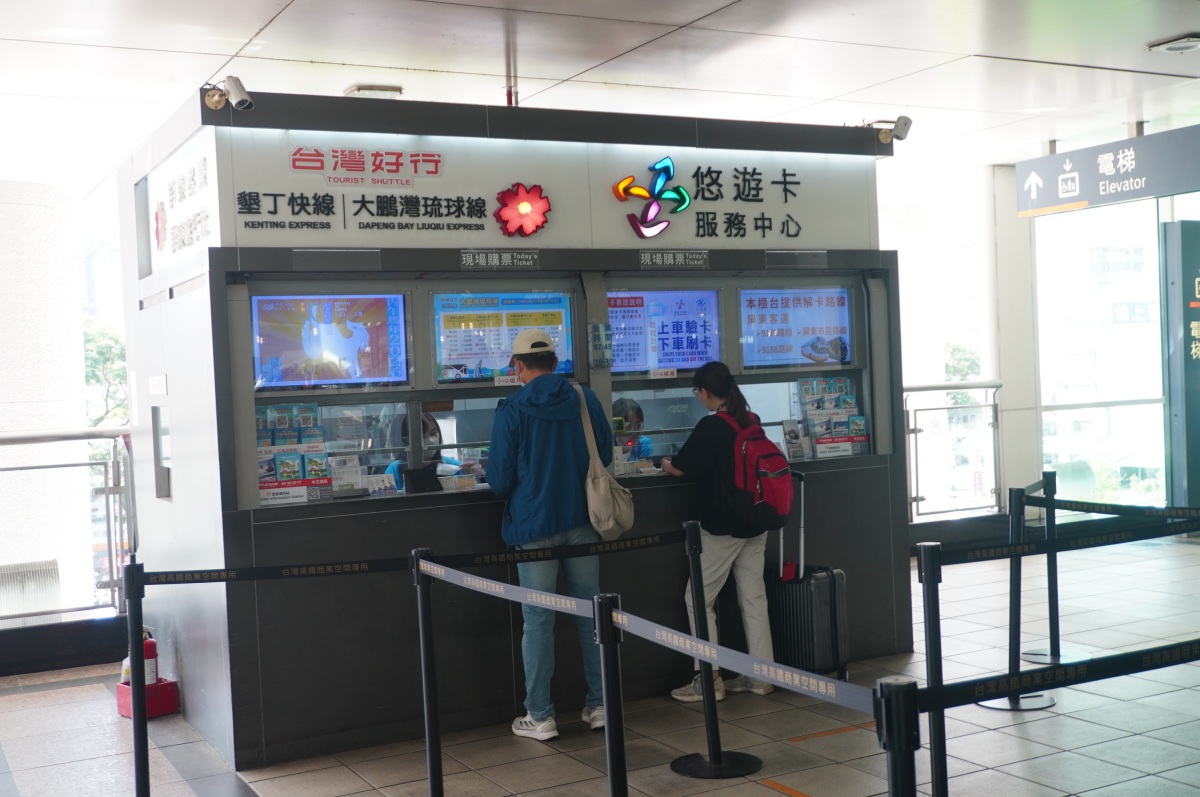 台灣好行 大鵬灣琉球線 | 免開車左營高鐵玩小琉球 | 小琉球環島線日票任搭只要100 - 第4張圖 台灣好行 大鵬灣琉球線 | 免開車左營高鐵玩小琉球 | 小琉球環島線日票任搭只要100