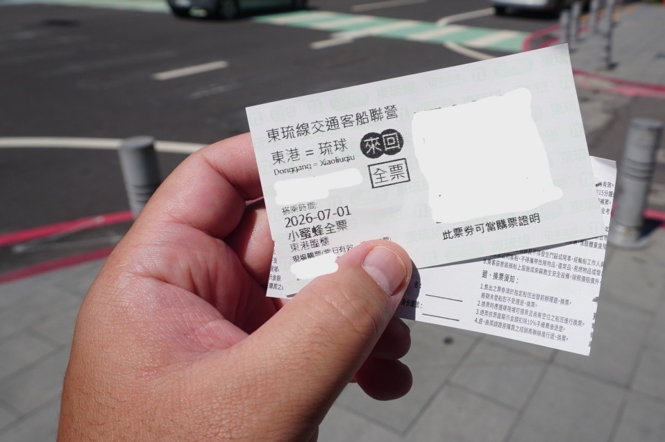 台灣好行 大鵬灣琉球線 | 免開車左營高鐵玩小琉球 | 小琉球環島線日票任搭只要100 - 第6張圖 台灣好行 大鵬灣琉球線 | 免開車左營高鐵玩小琉球 | 小琉球環島線日票任搭只要100