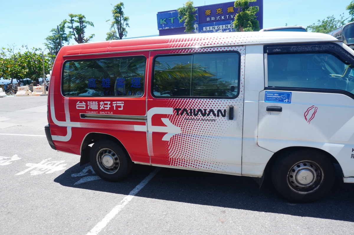 台灣好行 大鵬灣琉球線 | 免開車左營高鐵玩小琉球 | 小琉球環島線日票任搭只要100 - 第13張圖 台灣好行 大鵬灣琉球線 | 免開車左營高鐵玩小琉球 | 小琉球環島線日票任搭只要100