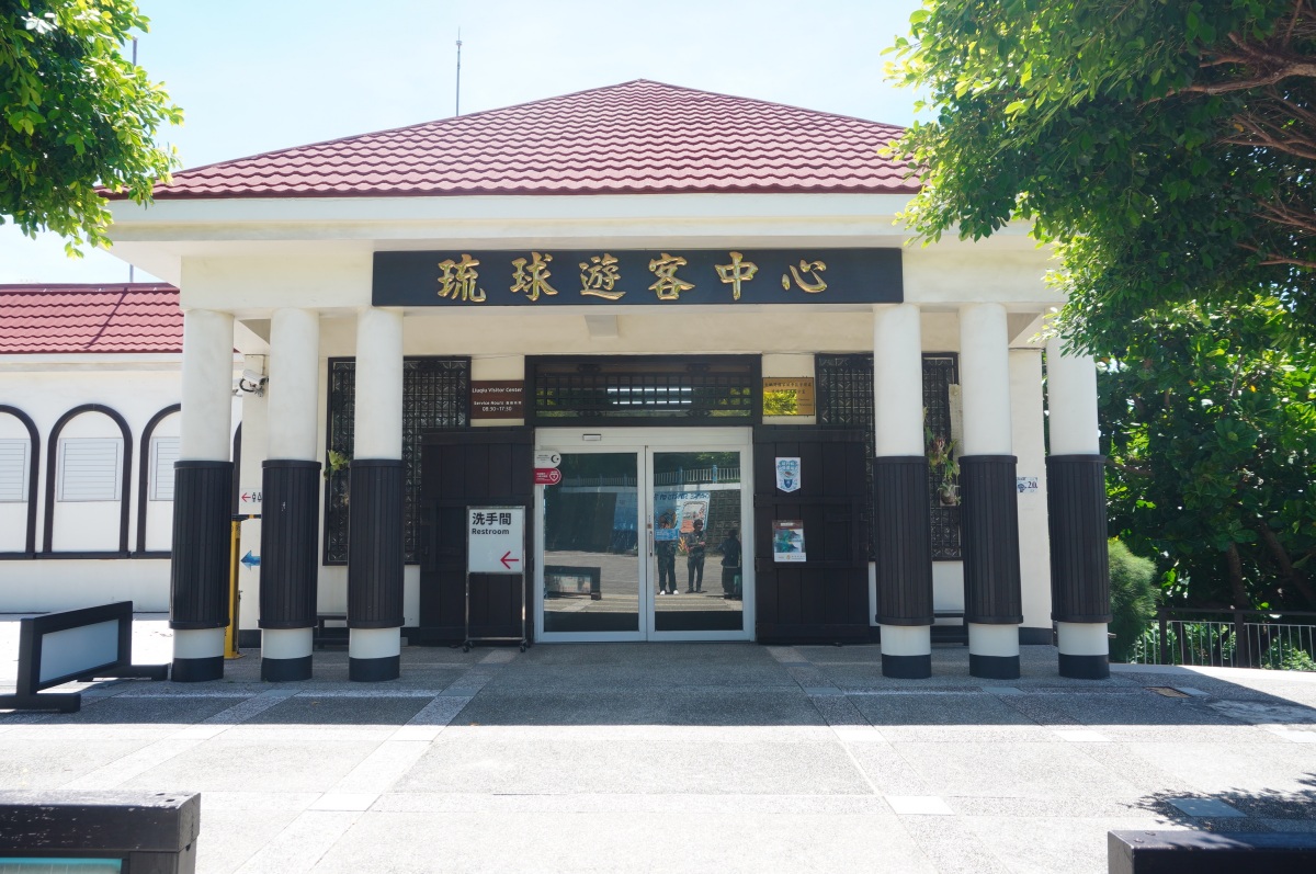 台灣好行 大鵬灣琉球線 | 免開車左營高鐵玩小琉球 | 小琉球環島線日票任搭只要100 - 第14張圖 台灣好行 大鵬灣琉球線 | 免開車左營高鐵玩小琉球 | 小琉球環島線日票任搭只要100