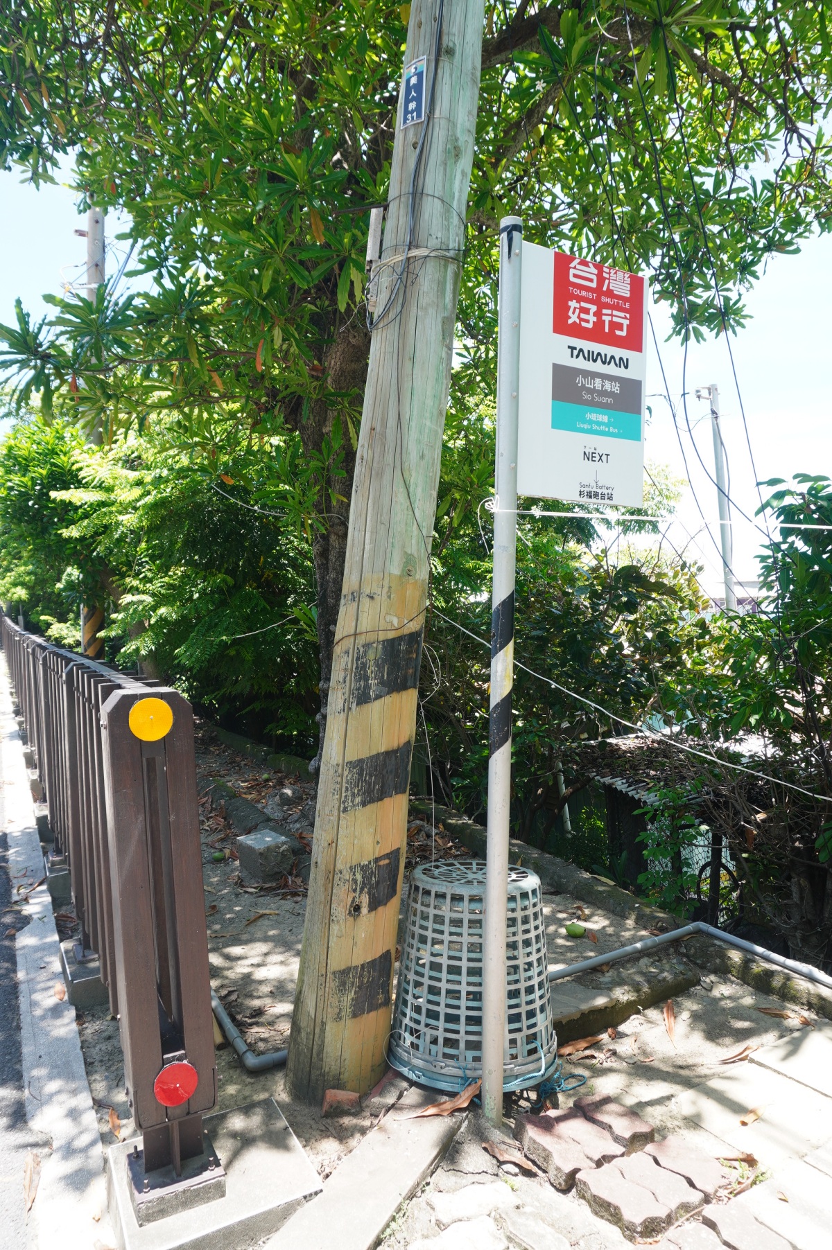 台灣好行 大鵬灣琉球線 | 免開車左營高鐵玩小琉球 | 小琉球環島線日票任搭只要100 - 第30張圖 台灣好行 大鵬灣琉球線 | 免開車左營高鐵玩小琉球 | 小琉球環島線日票任搭只要100