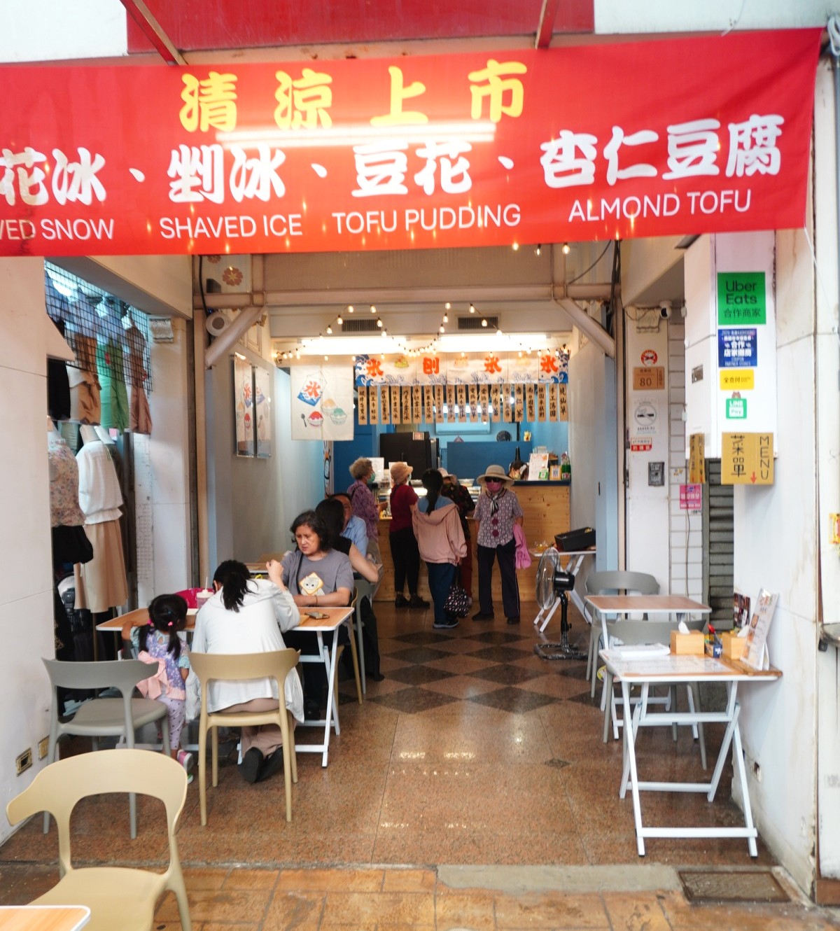 南華觀光商圈 x 365 | cosplay 踩街活動日 | 週末美麗島捷運站活動