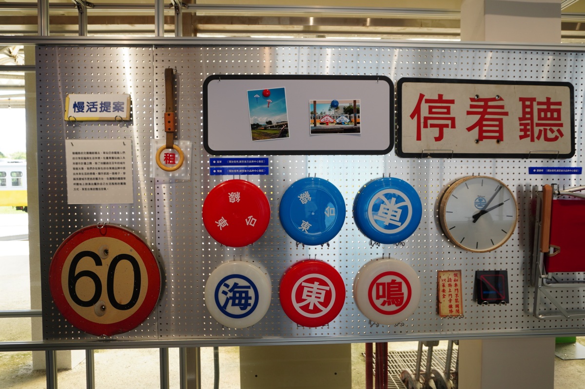 2026台東博覽會 舊站特區 鐵路館 | 熱氣球館 | 鐵花商圈微光集3.0 | 台東故事館