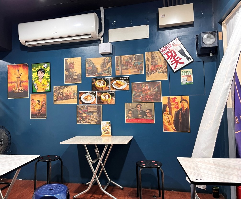 莊記小館 手工港式點心 | 五甲路上平價手工港點 | 高雄港點茶餐廳推薦