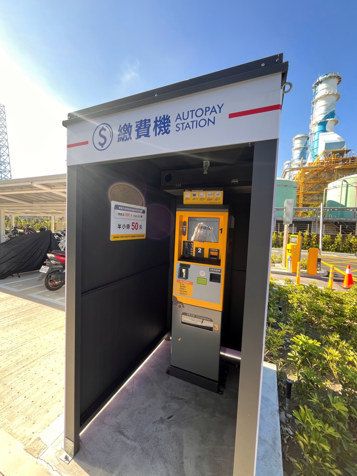 好市多新高雄店 (高雄亞灣店) 新開幕 | 全台最大好市多 | 好市多高雄新店