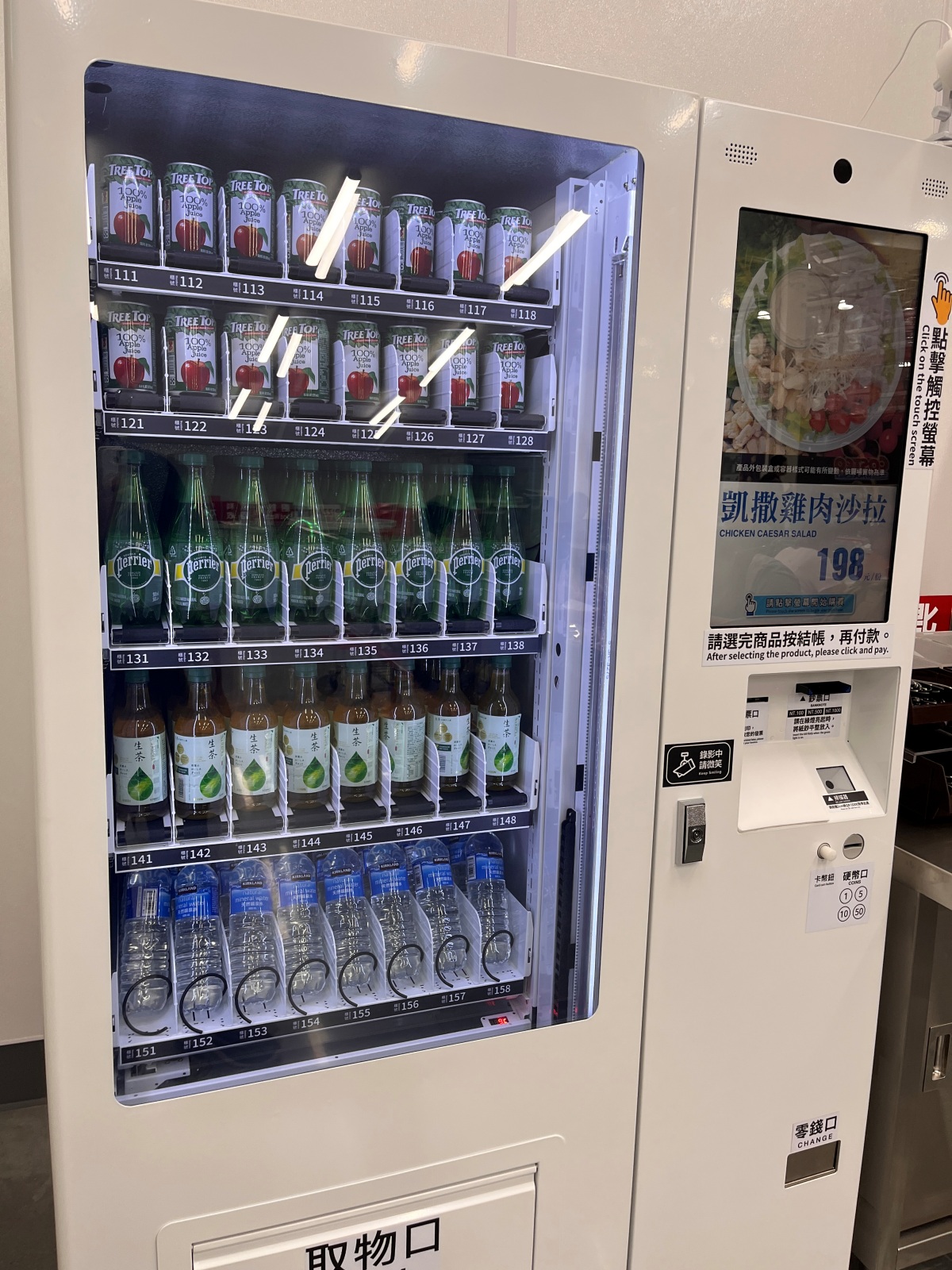 好市多新高雄店 (高雄亞灣店) 新開幕 | 全台最大好市多 | 好市多高雄新店