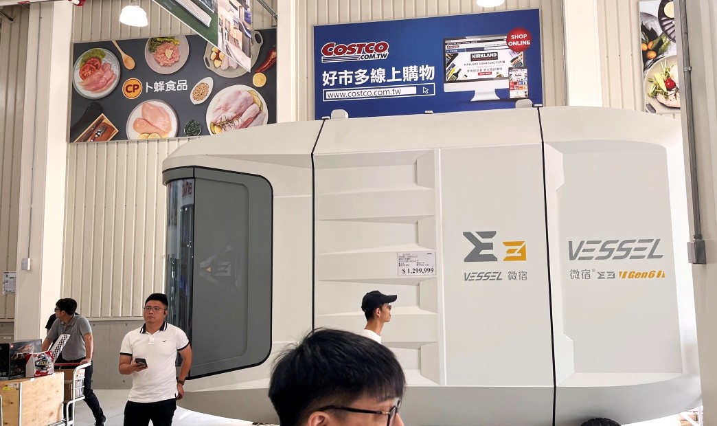 好市多新高雄店 (高雄亞灣店) 新開幕 | 全台最大好市多 | 好市多高雄新店