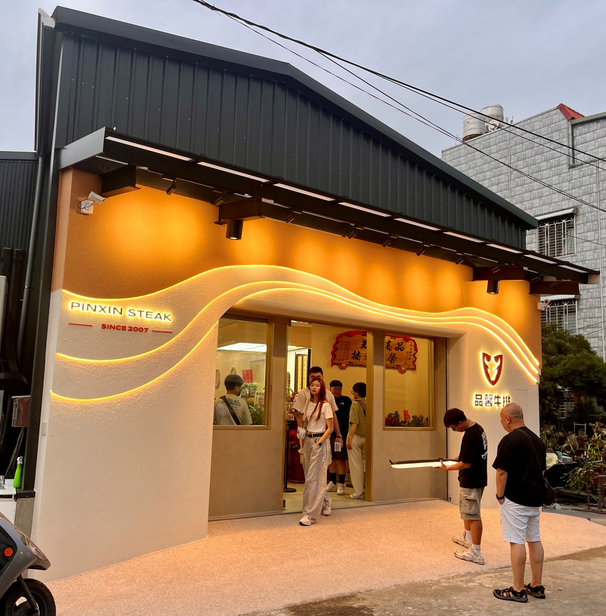 品馨牛排館 彌陀店 高雄 | 被牛排耽誤的比臉大虱目魚排重新開幕 | 牛排139起 - 第1張圖 品馨牛排館 彌陀店 高雄 | 被牛排耽誤的比臉大虱目魚排重新開幕 | 牛排139起
