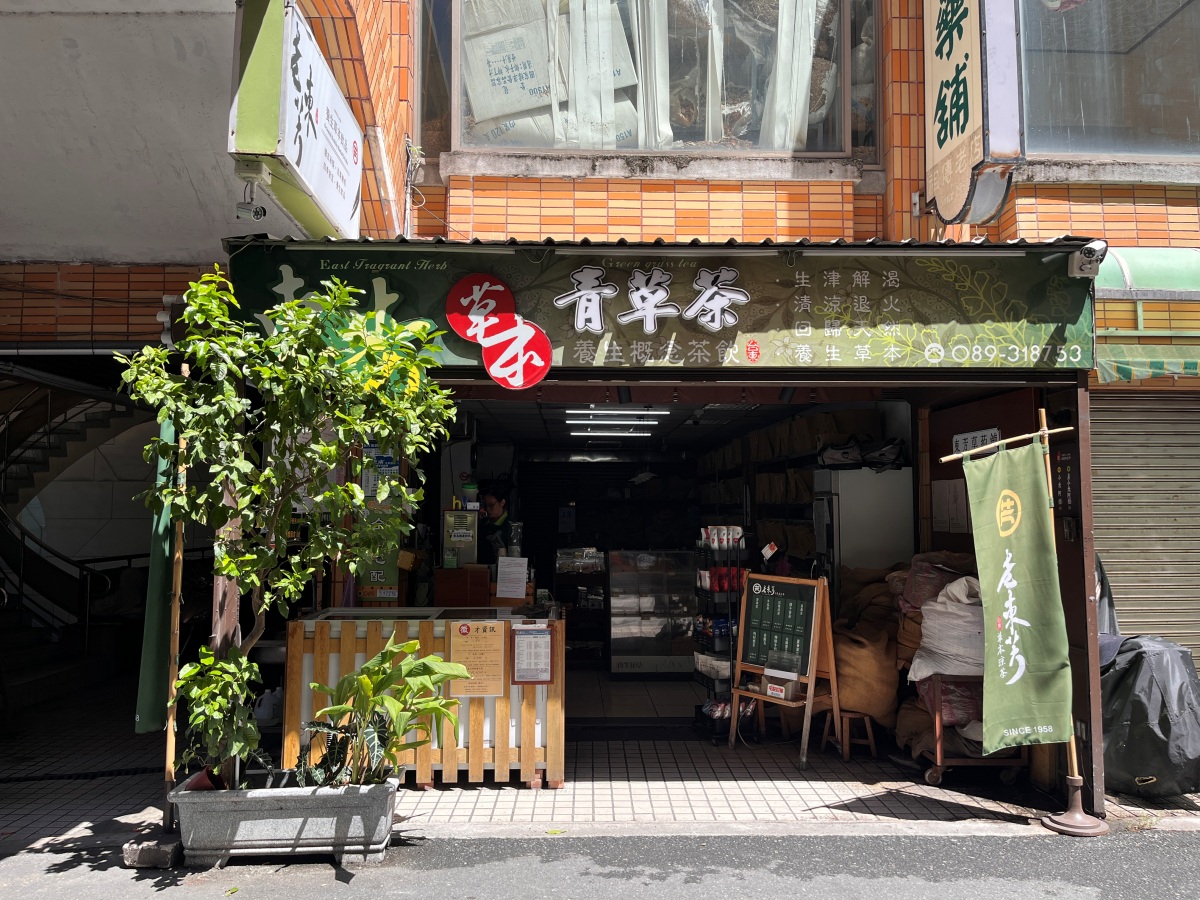 臺東鐵花一日遊 | 創意手工甜甜圈 | 青澤伴手禮 | 臺東總圖 x AU CAFÉ 鷗咖啡 | 臺東親子景點推薦