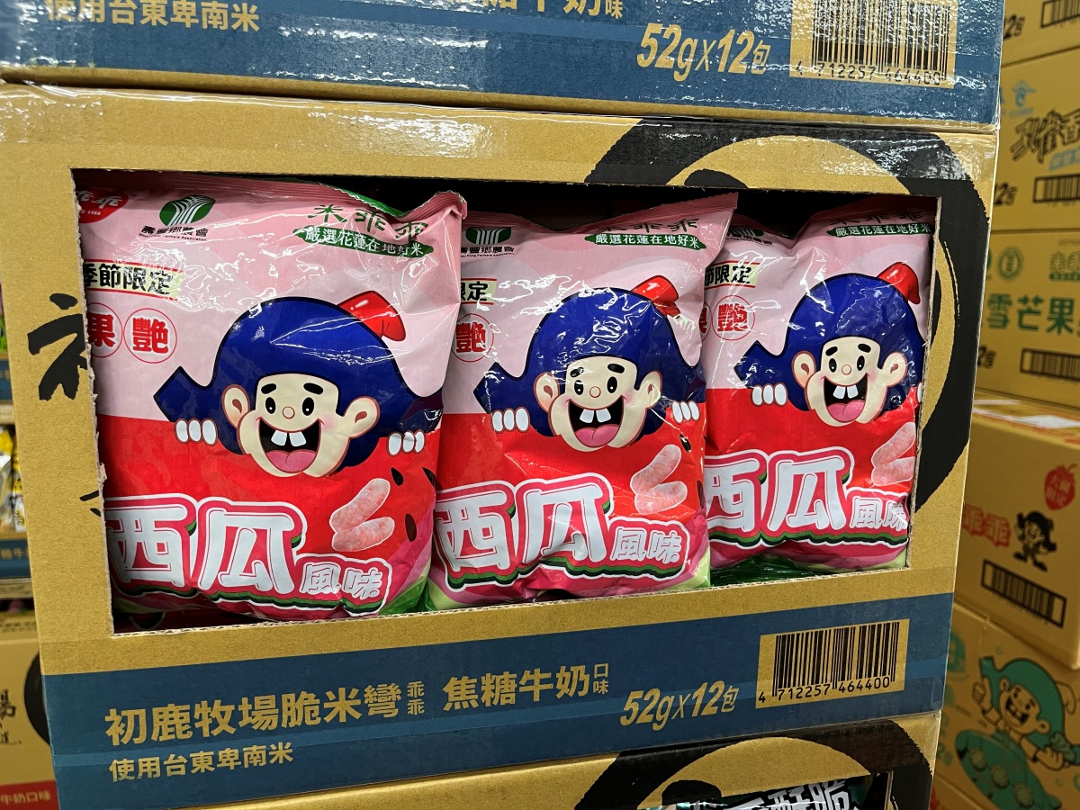 臺東鐵花一日遊 | 創意手工甜甜圈 | 青澤伴手禮 | 臺東總圖 x AU CAFÉ 鷗咖啡 | 臺東親子景點推薦