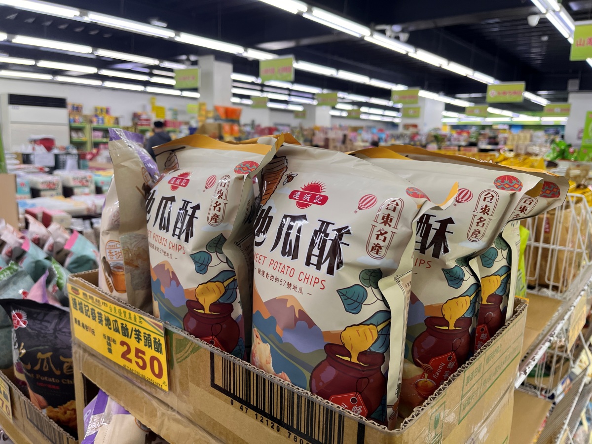 臺東鐵花一日遊 | 創意手工甜甜圈 | 青澤伴手禮 | 臺東總圖 x AU CAFÉ 鷗咖啡 | 臺東親子景點推薦