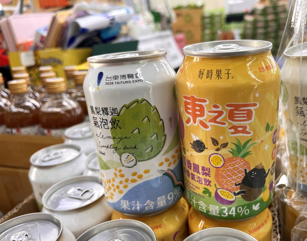 臺東鐵花一日遊 | 創意手工甜甜圈 | 青澤伴手禮 | 臺東總圖 x AU CAFÉ 鷗咖啡 | 臺東親子景點推薦