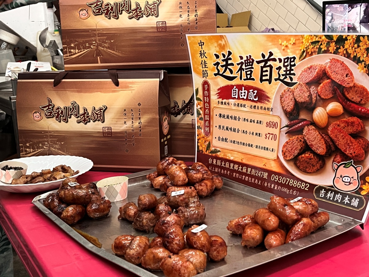 金崙全新黃金山谷遊樂園區 | 太麻里文青冰店 | 傳統80年的和平飯店桌菜 | 全臺唯一招財貓土地公