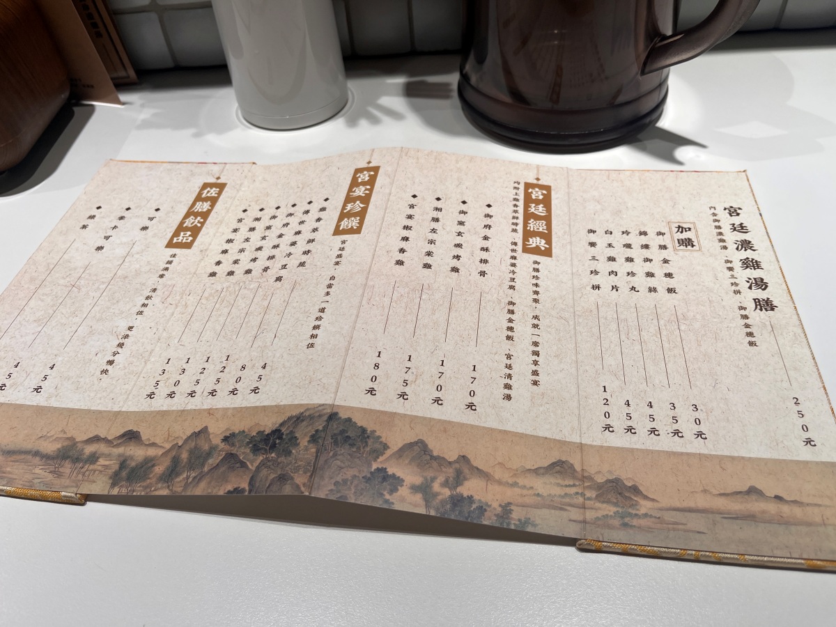 老食珍濃雞湯 | 高雄濃雞湯三吃膳食新品牌 | 好吃的左宗棠雞定食不到200 - 第6張圖 老食珍濃雞湯 | 高雄濃雞湯三吃膳食新品牌 | 好吃的左宗棠雞定食不到200