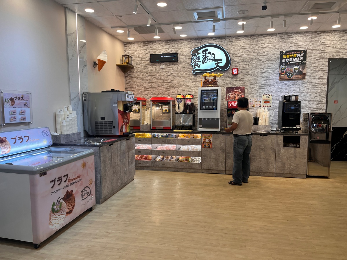 饗翻天 臭臭鍋 | 鳳南店 | 200元起麵食 | 各式飲料 | 冰品無限享用
