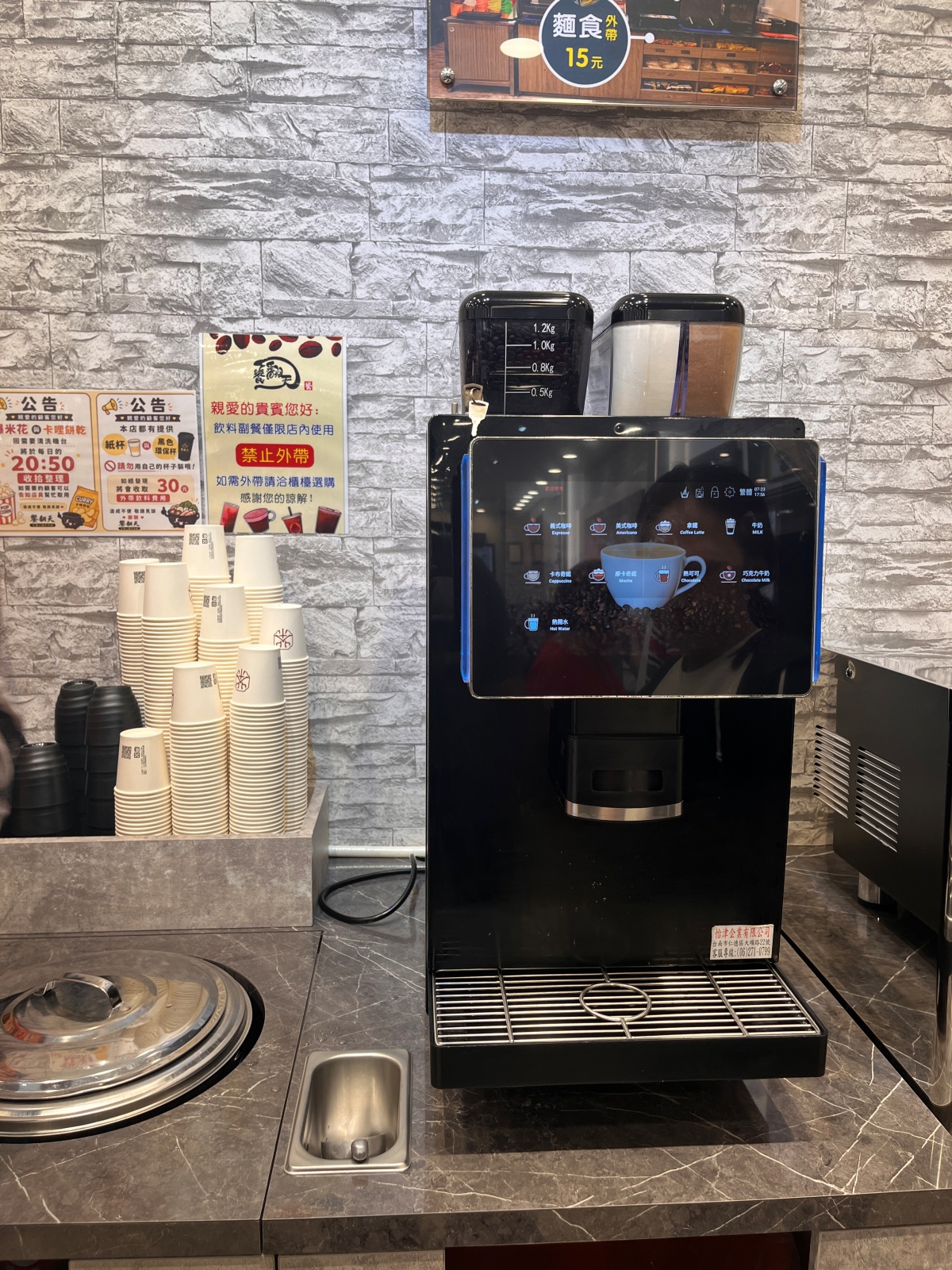 饗翻天 臭臭鍋 | 鳳南店 | 200元起麵食 | 各式飲料 | 冰品無限享用