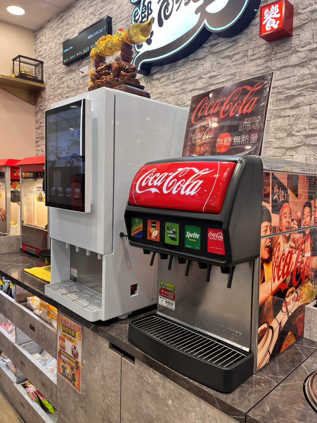 饗翻天 臭臭鍋 | 鳳南店 | 200元起麵食 | 各式飲料 | 冰品無限享用