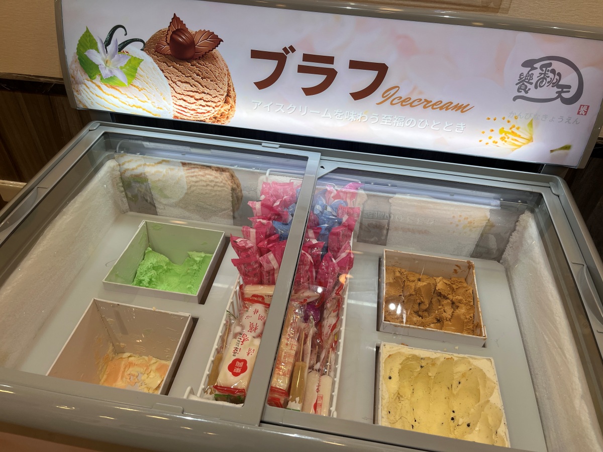 饗翻天 臭臭鍋 | 鳳南店 | 200元起麵食 | 各式飲料 | 冰品無限享用