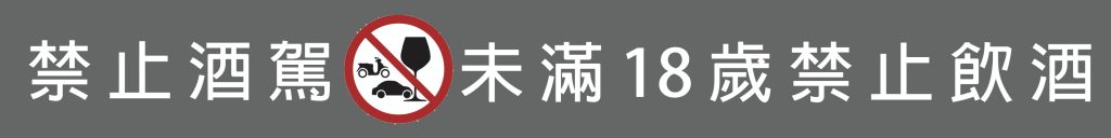 日本東京 MoMo Paradise | A5 和牛國產牛100分鐘無限享用壽喜燒 | 服務品質真的應該要收服務費