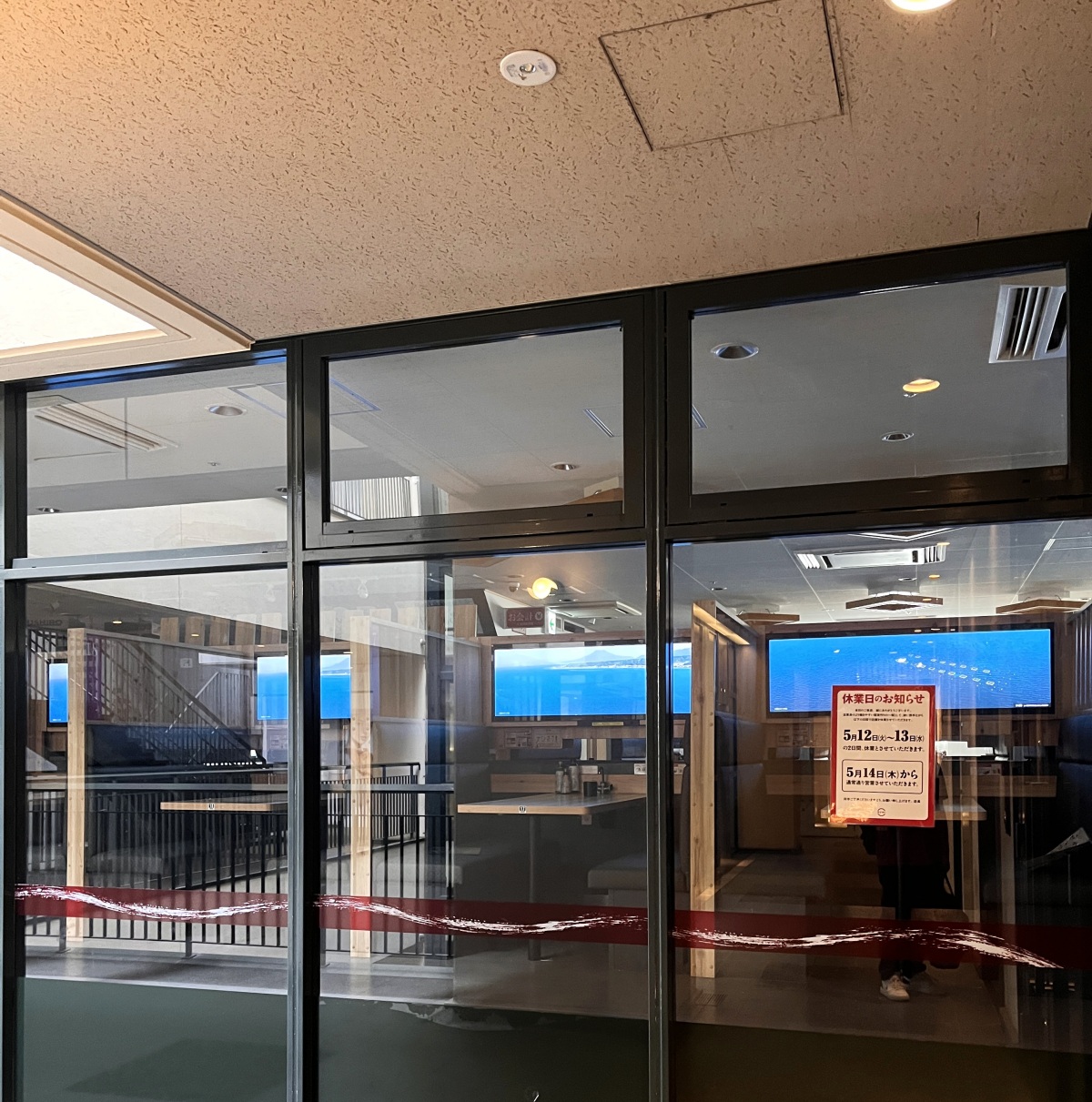 無添藏 新宿 | 藏壽司高級版全球最大旗艦店 | 獨立門簾包廂 | 新幹線每日直送水產 - 第14張圖 無添藏 新宿 | 藏壽司高級版全球最大旗艦店 | 獨立門簾包廂 | 新幹線每日直送水產