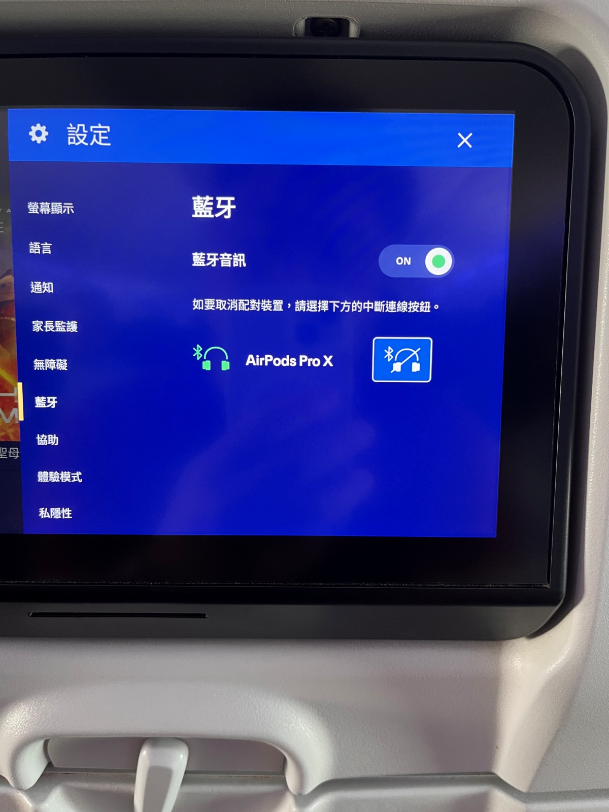 美國聯合航空 高雄-東京成田 737Max8 | 早去晚回傳統航空 | 高雄飛東京推薦 | UA838 - 第23張圖 美國聯合航空 高雄-東京成田 737Max8 | 早去晚回傳統航空 | 高雄飛東京推薦 | UA838