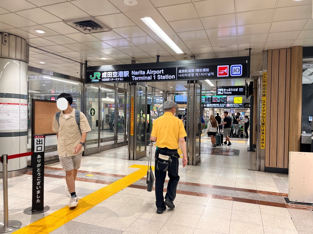 成田特快 N’EX JR 東日本 | 直達新宿| 東京車站 | 橫濱 | 是特快還是特慢? - 第8張圖 成田特快 N’EX JR 東日本 | 直達新宿| 東京車站 | 橫濱 | 是特快還是特慢?