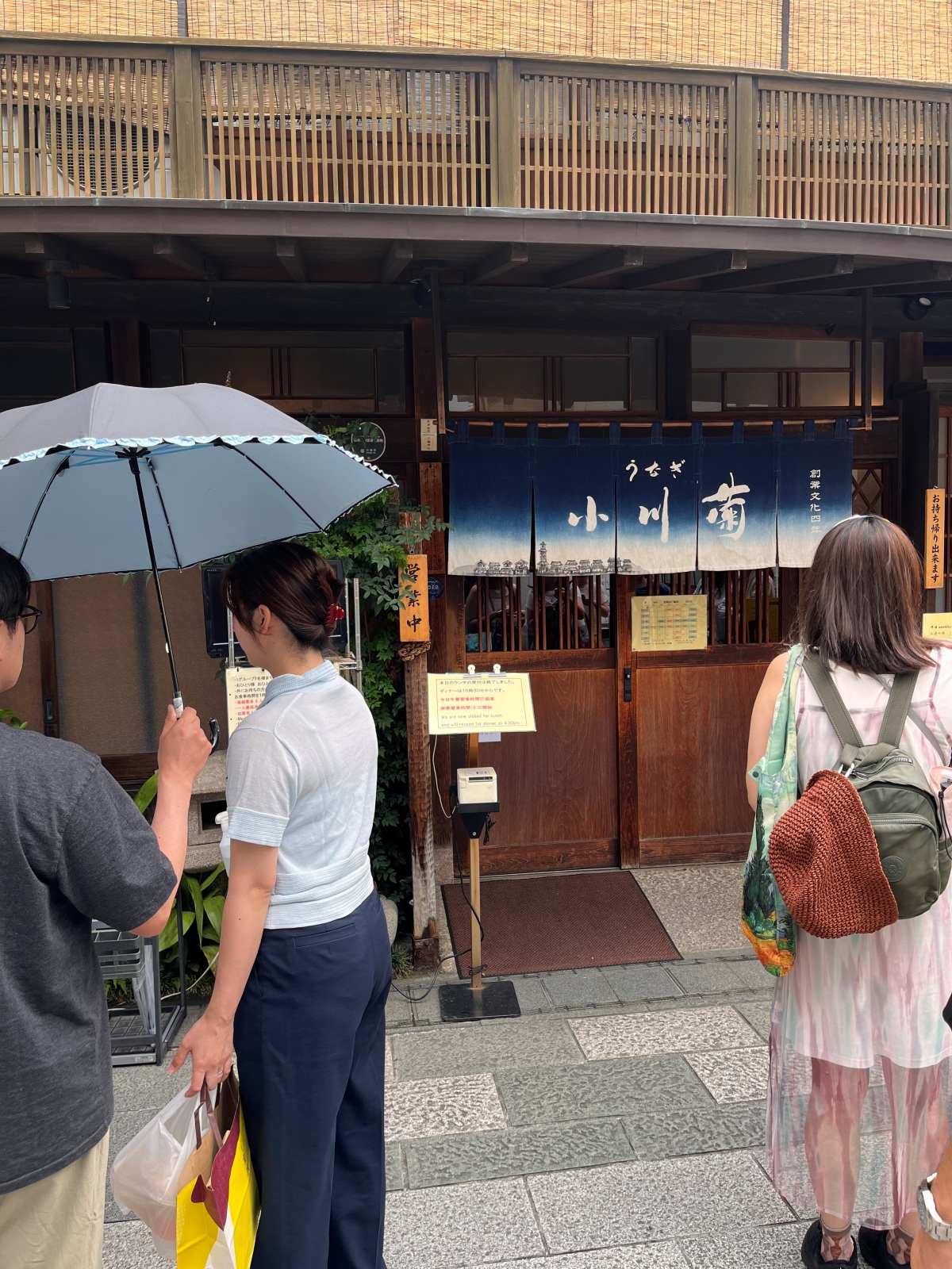 傳米 鰻魚飯 | 本川越老屋風格鰻魚專賣店 | 林屋系列 | 東京近郊旅遊 | 東京鰻魚飯推薦 - 第3張圖 傳米 鰻魚飯 | 本川越老屋風格鰻魚專賣店 | 林屋系列 | 東京近郊旅遊 | 東京鰻魚飯推薦