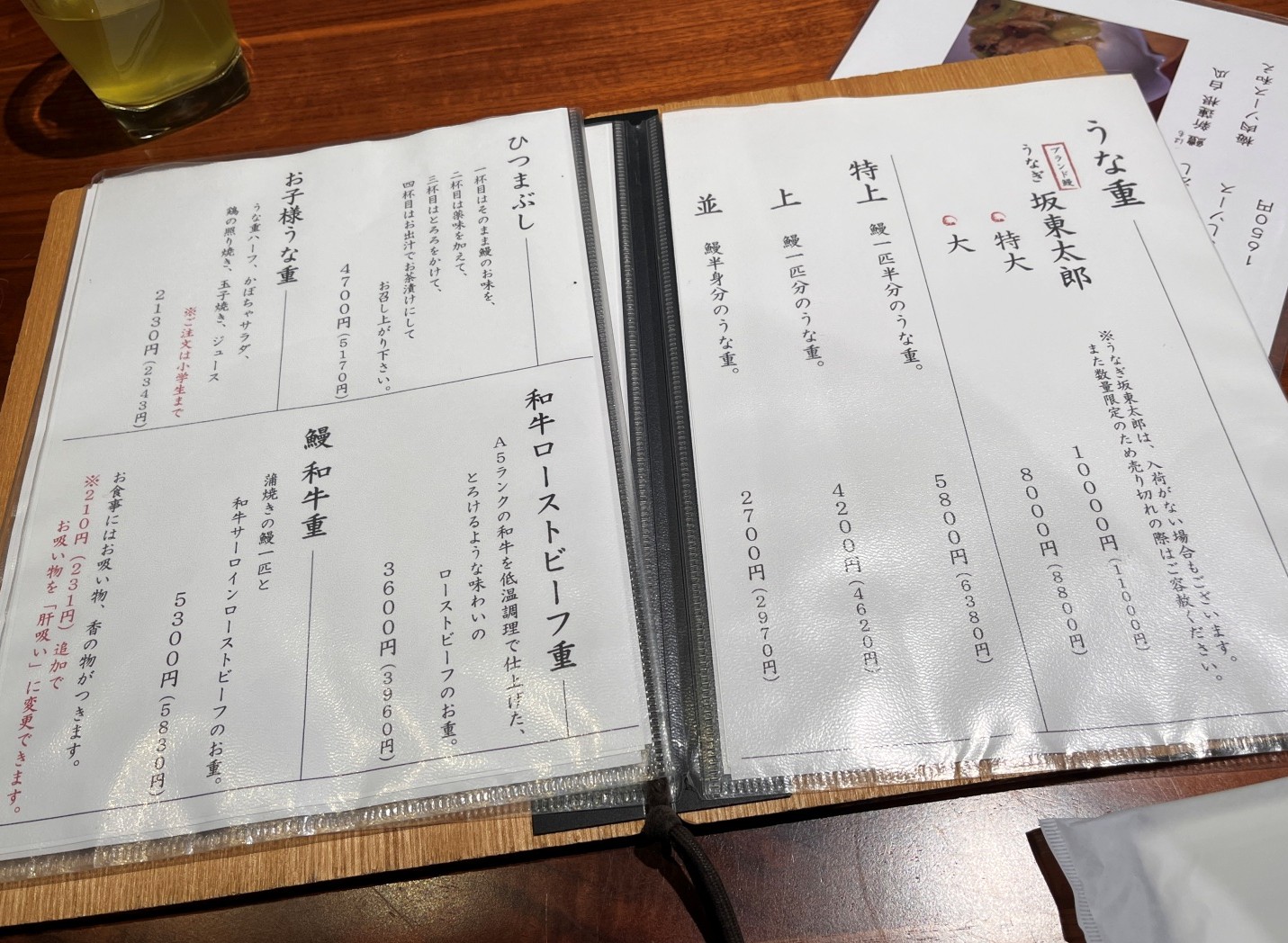 傳米 鰻魚飯 | 本川越老屋風格鰻魚專賣店 | 林屋系列 | 東京近郊旅遊 | 東京鰻魚飯推薦 - 第10張圖 傳米 鰻魚飯 | 本川越老屋風格鰻魚專賣店 | 林屋系列 | 東京近郊旅遊 | 東京鰻魚飯推薦