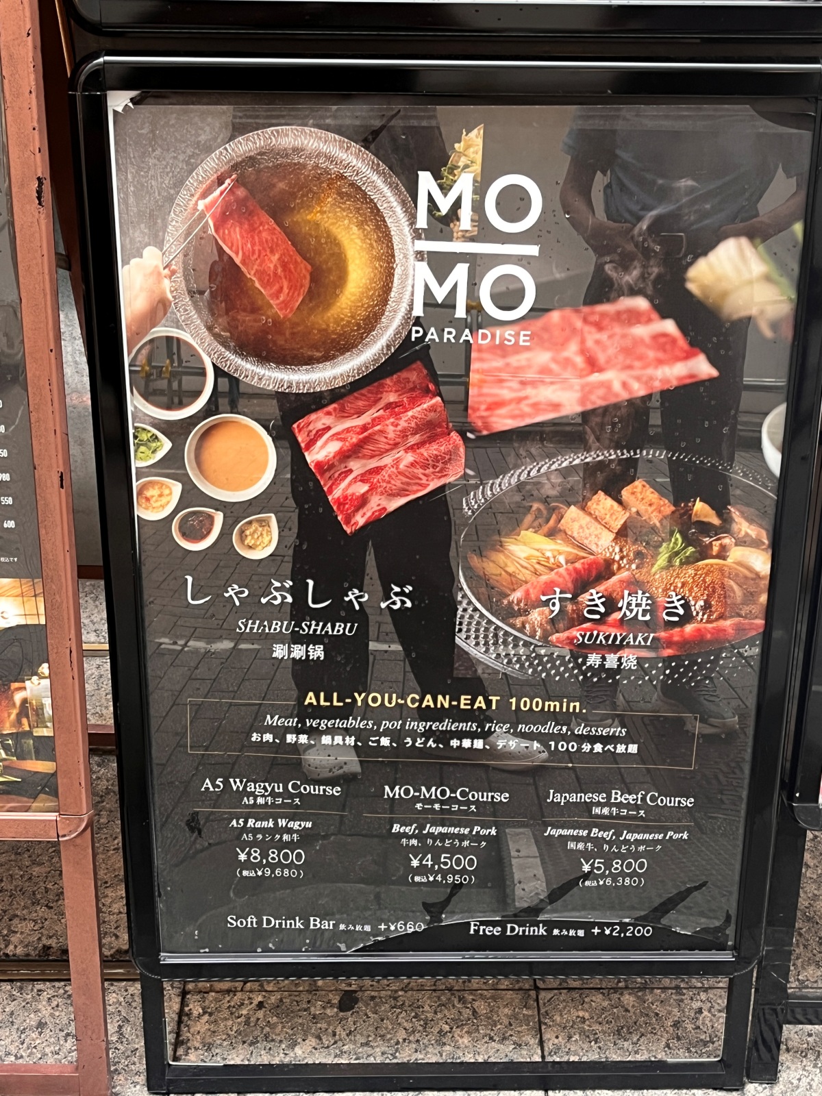 日本東京 MoMo Paradise | A5 和牛國產牛100分鐘無限享用壽喜燒 | 服務品質真的應該要收服務費