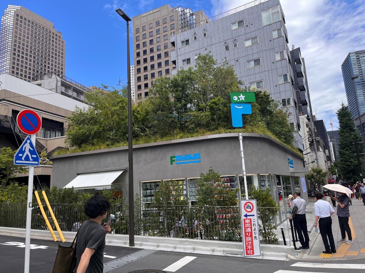 東京 FAMIMA PARK AZABUDAI | 全家公園概念店 麻布台 | 全家品牌新概念店 | A Bathing Ape 創辦人親自監督 - 第1張圖 東京 FAMIMA PARK AZABUDAI | 全家公園概念店 麻布台 | 全家品牌新概念店 | A Bathing Ape 創辦人親自監督
