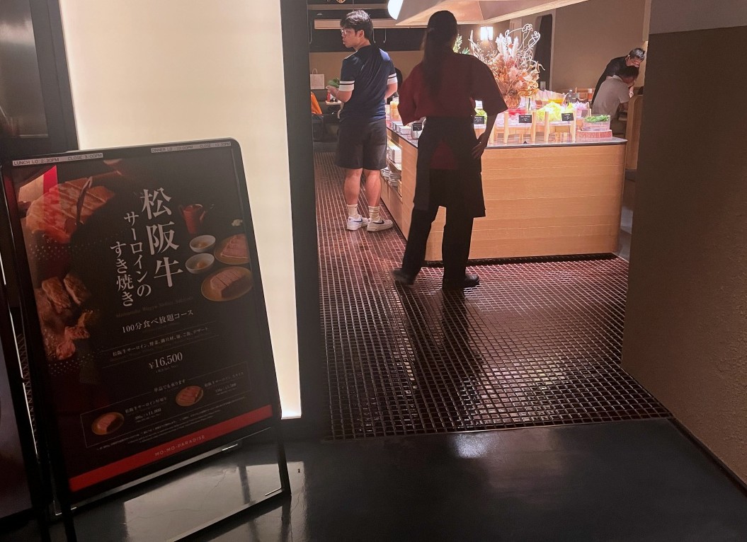 日本東京 MoMo Paradise | A5 和牛國產牛100分鐘無限享用壽喜燒 | 服務品質真的應該要收服務費