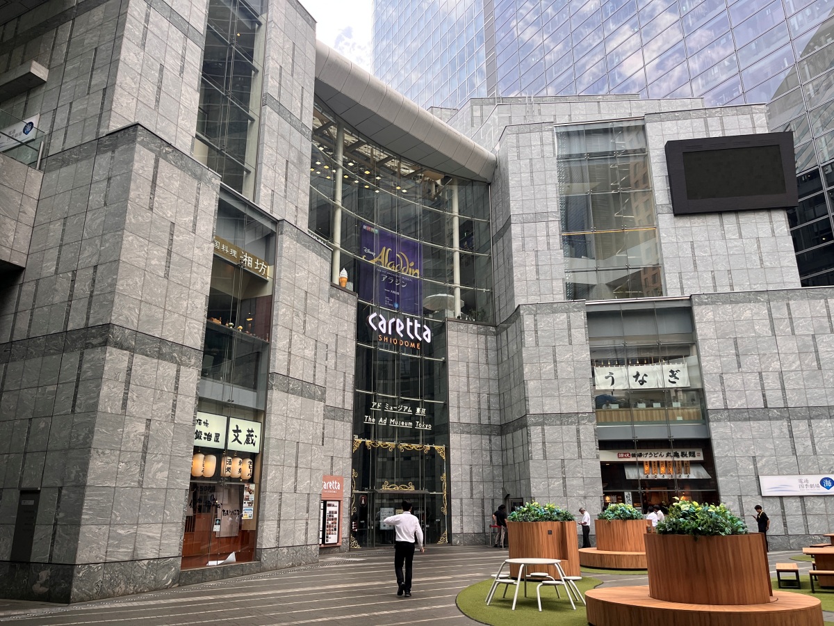 東京 Caretta 汐留 | 景觀餐廳 Mantetsu 萬鐵鐵板燒 國產牛超值午間套餐 | 46F 免費觀景台 - 第3張圖 東京 Caretta 汐留 | 景觀餐廳 Mantetsu 萬鐵鐵板燒 國產牛超值午間套餐 | 46F 免費觀景台