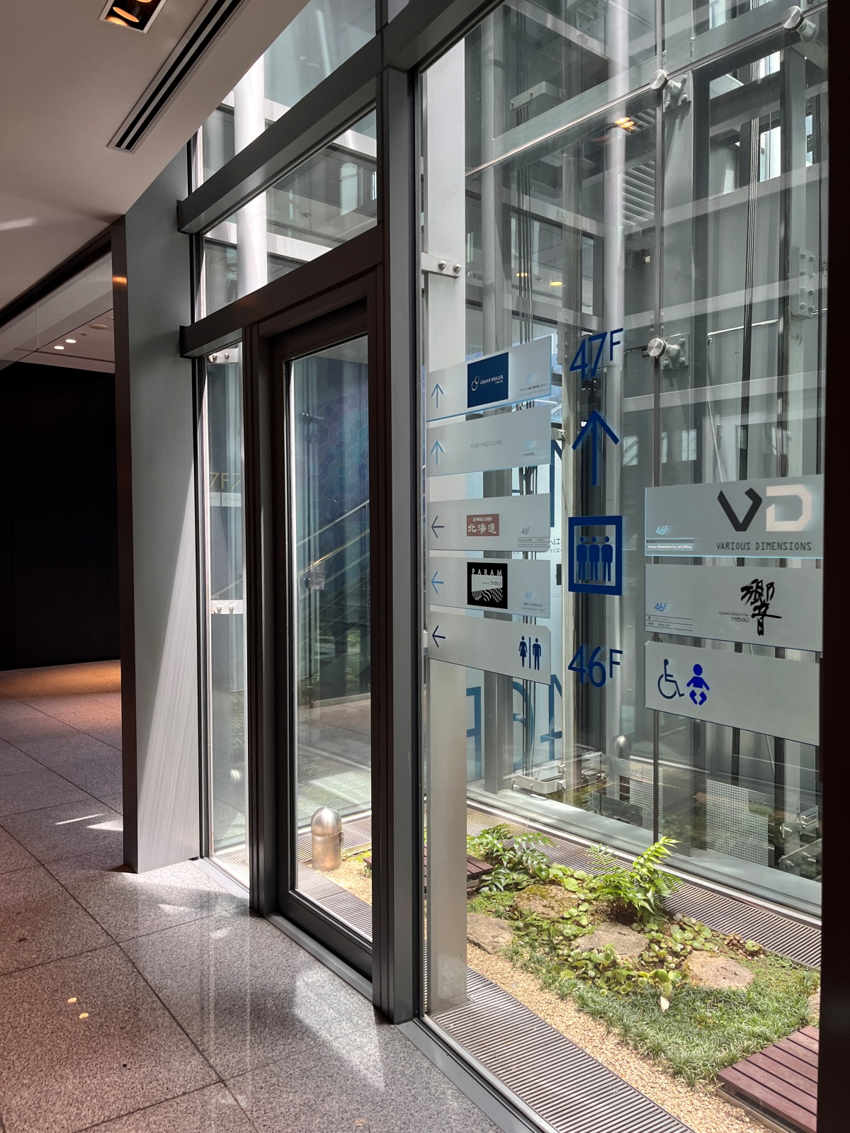 東京 Caretta 汐留 | 景觀餐廳 Mantetsu 萬鐵鐵板燒 國產牛超值午間套餐 | 46F 免費觀景台 - 第6張圖 東京 Caretta 汐留 | 景觀餐廳 Mantetsu 萬鐵鐵板燒 國產牛超值午間套餐 | 46F 免費觀景台